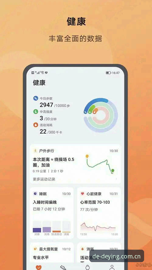 德赢体育官网app下载深度分析：正版验证与技术细节全面解析