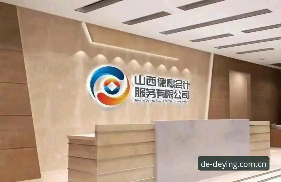 新手必看：德赢体育官网入口实用指南，从零开始掌握下载技巧