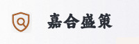 合作伙伴